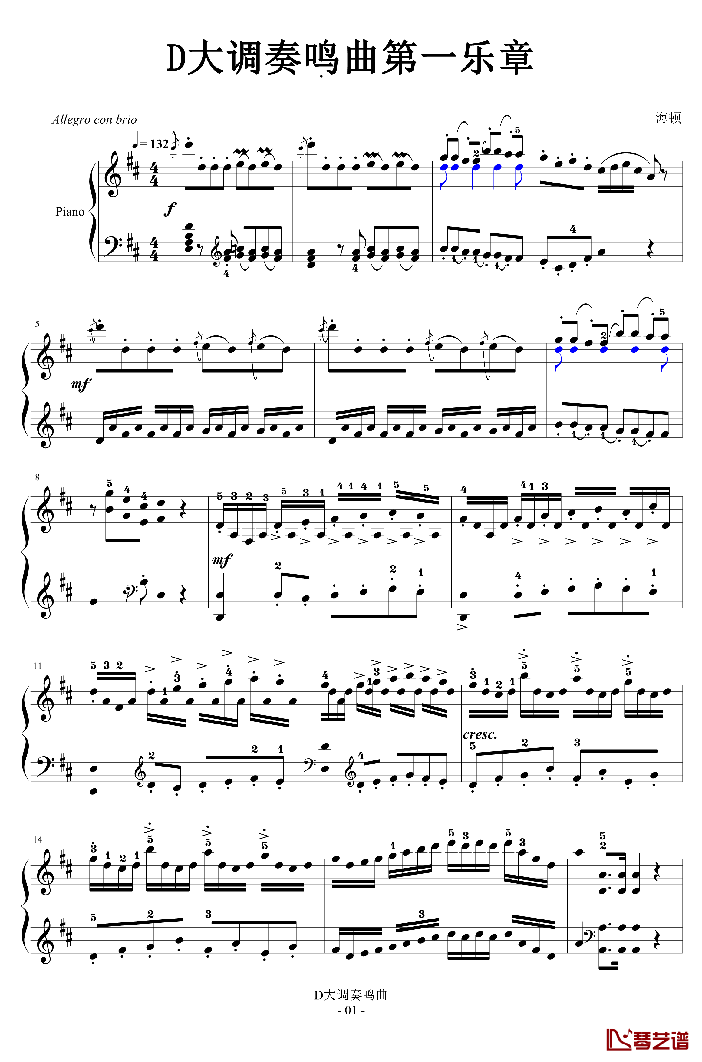 D大调奏鸣曲第一乐章钢琴谱-海顿1