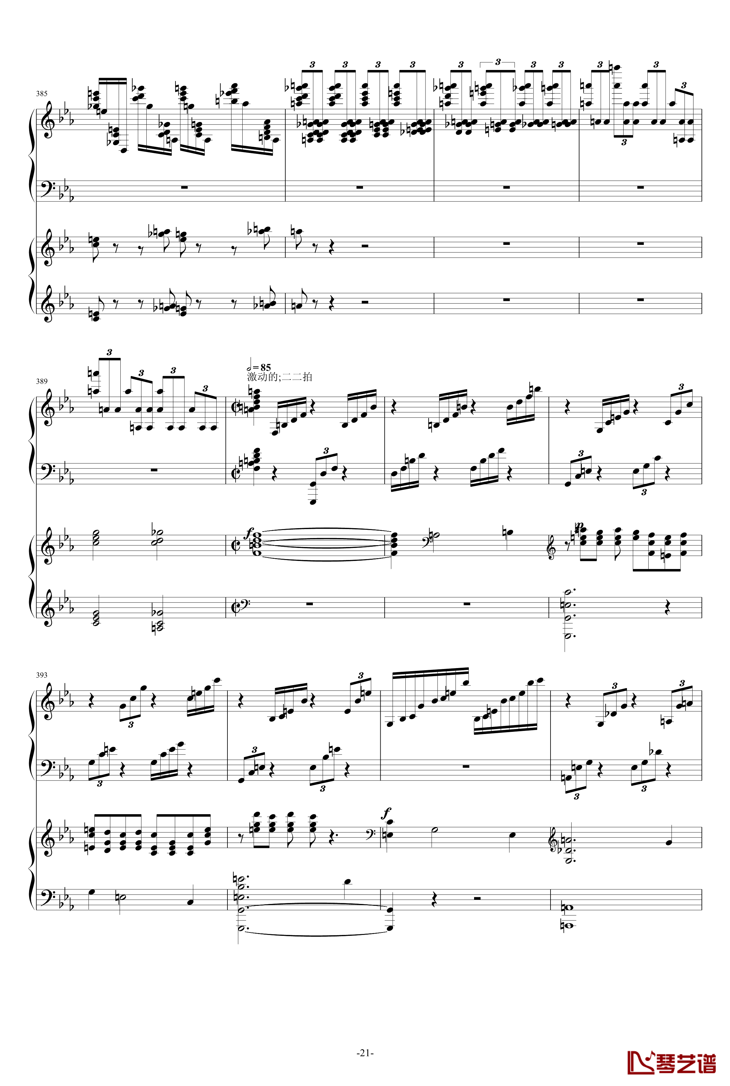 第二钢琴协奏曲第三乐章钢琴谱-拉赫玛尼诺夫21