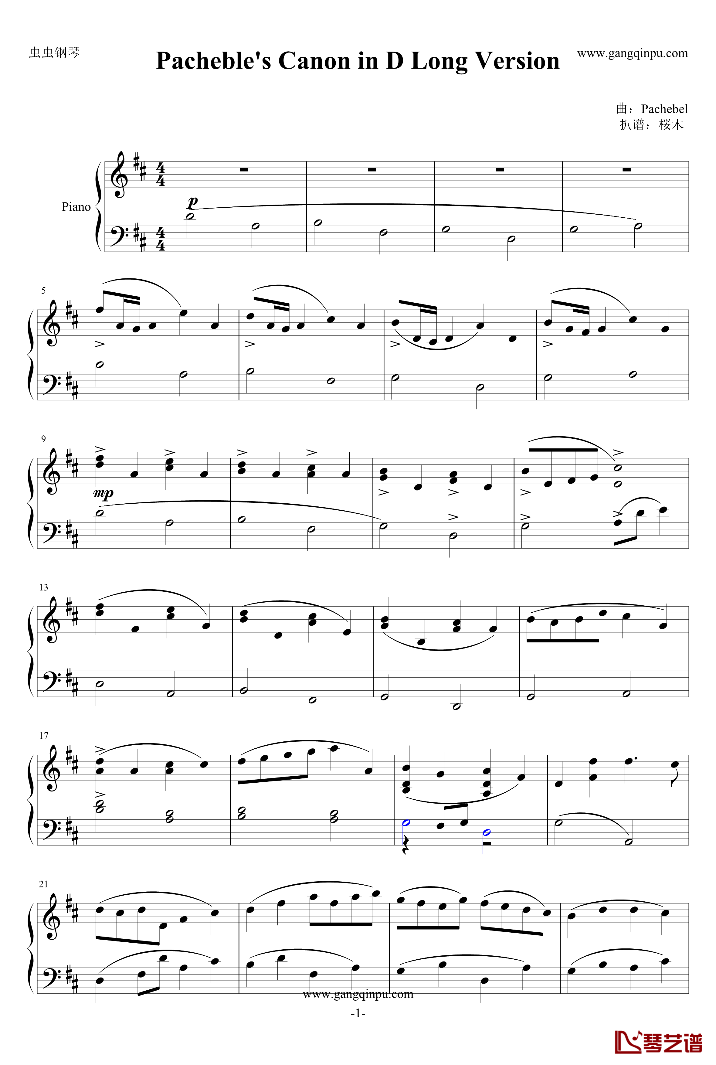 帕赫贝尔钢琴谱-Pacheble's Canon in D Long Version-Pachelbel1