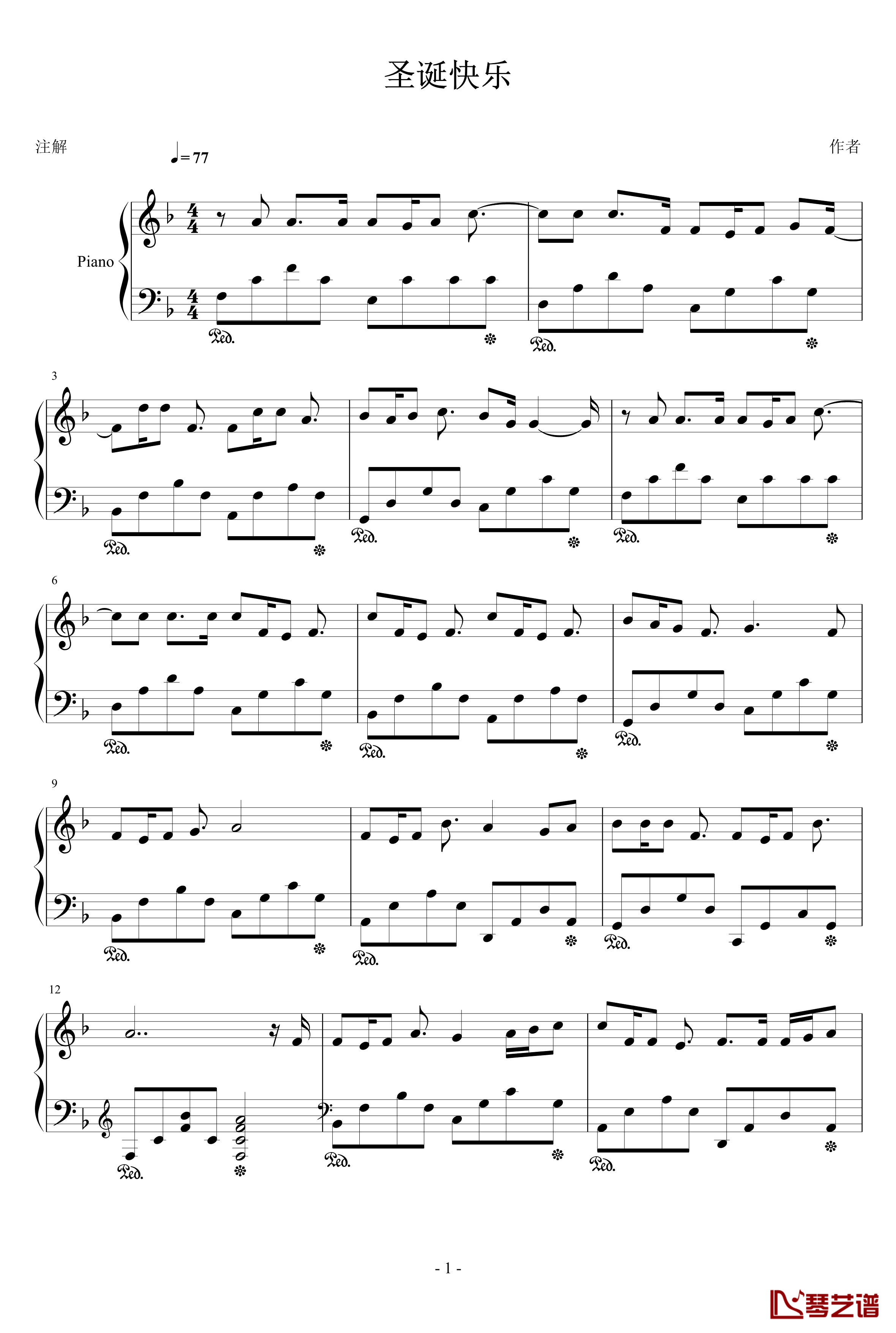 圣诞快乐钢琴谱-王小特1