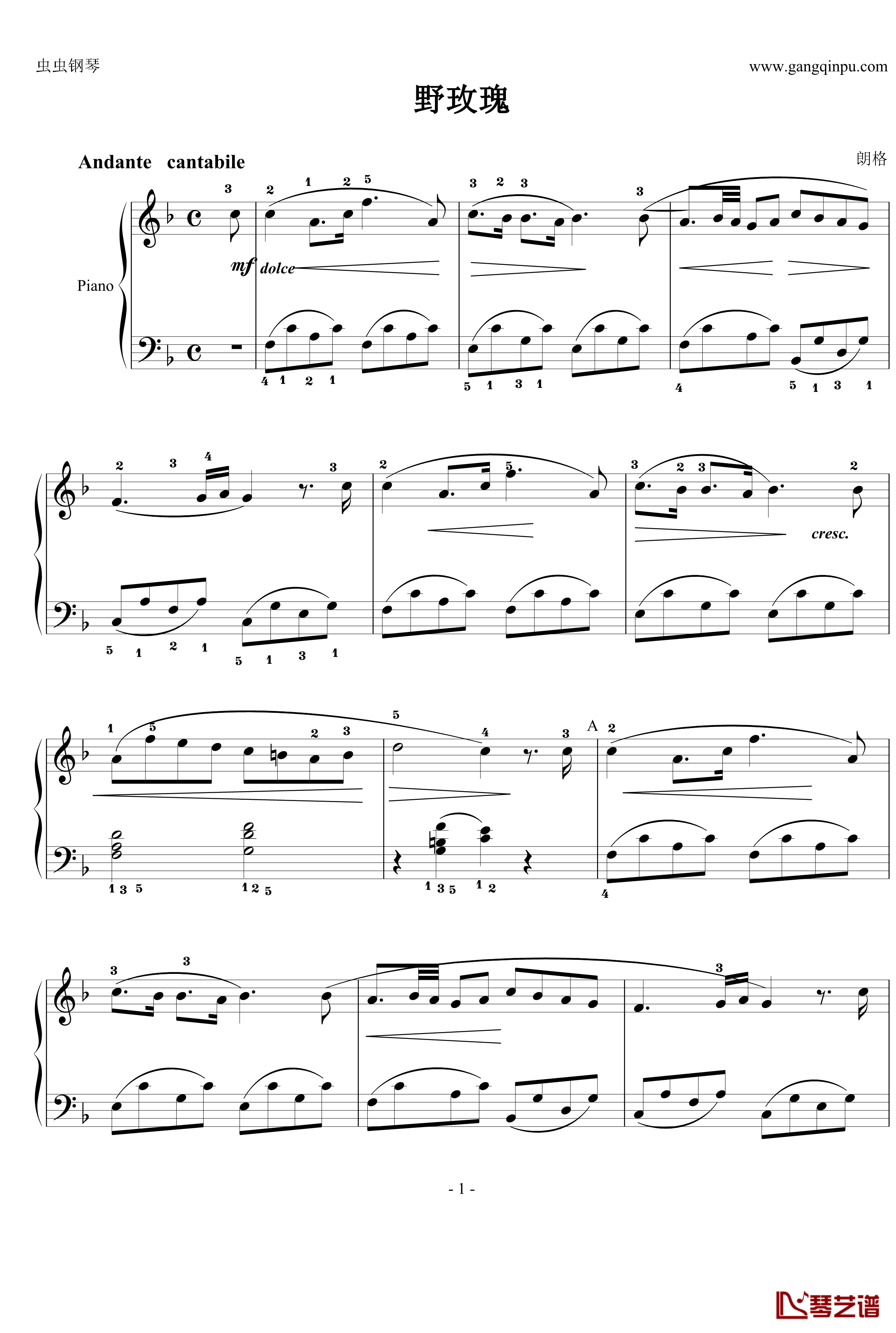 野玫瑰钢琴谱-朗格1