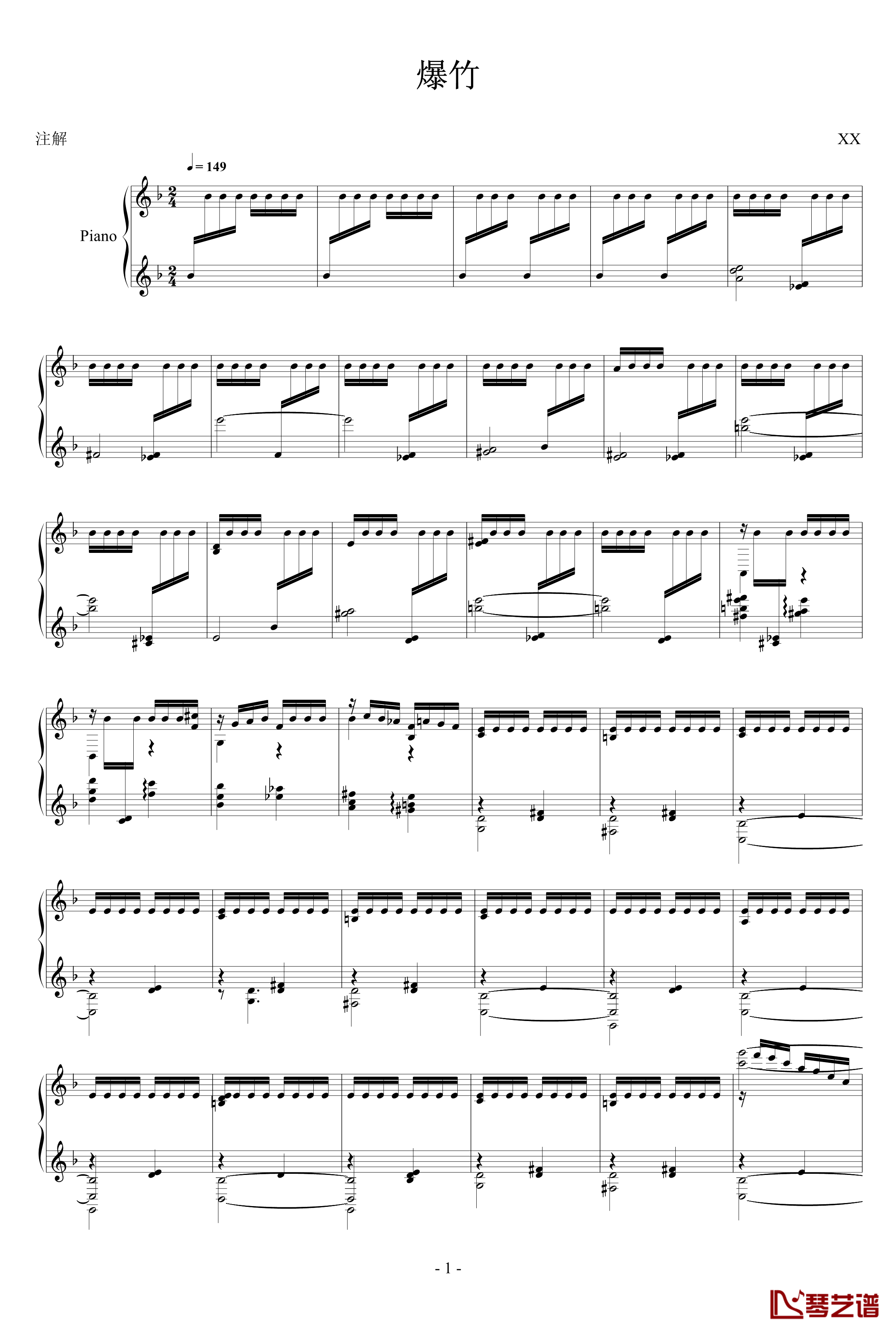 爆竹钢琴谱-冥想集-升c小调1
