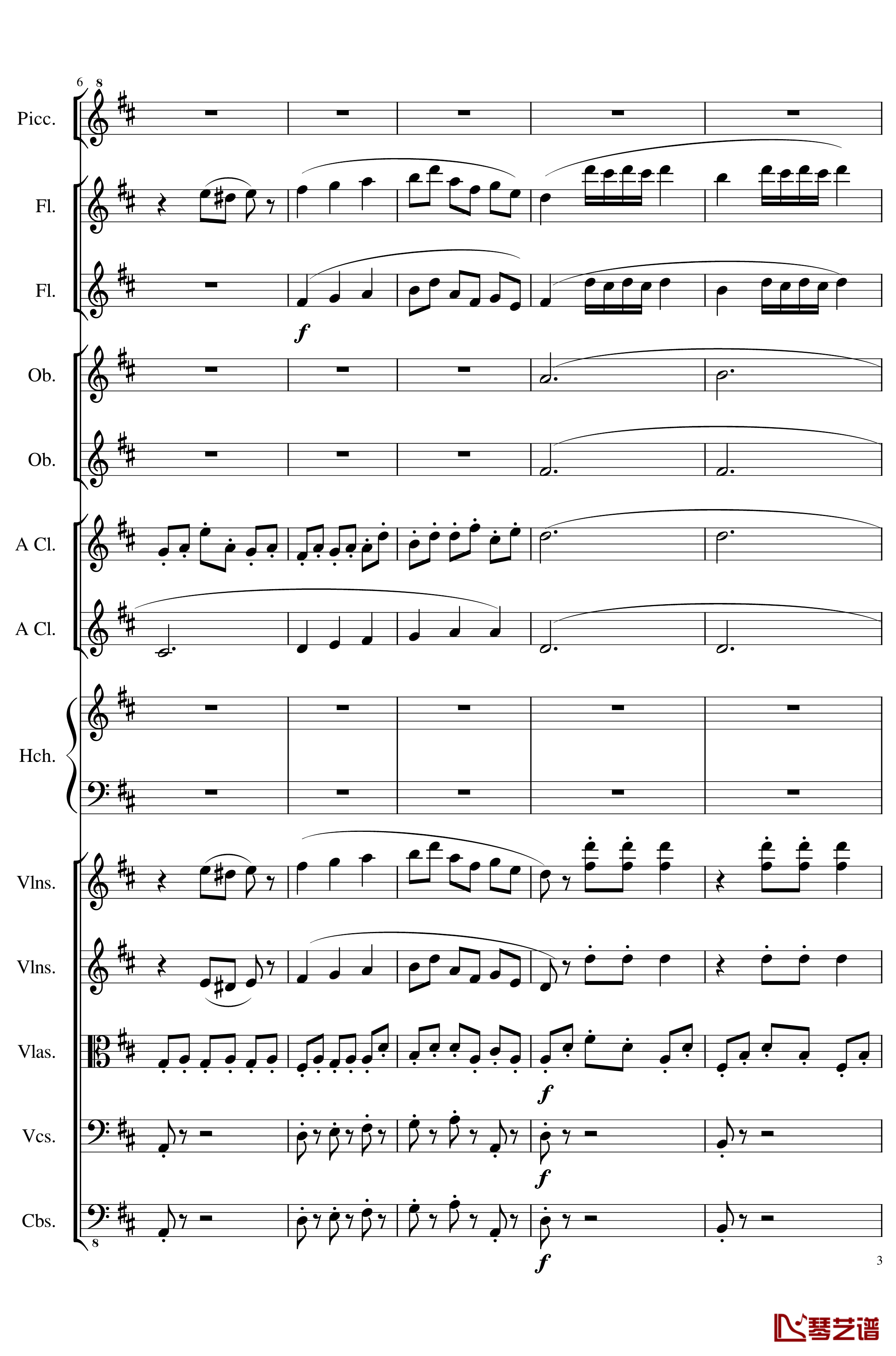 7 Contredanses No.1-7, Op.124钢琴谱-7首乡村舞曲，第一至第七，作品124-一个球3