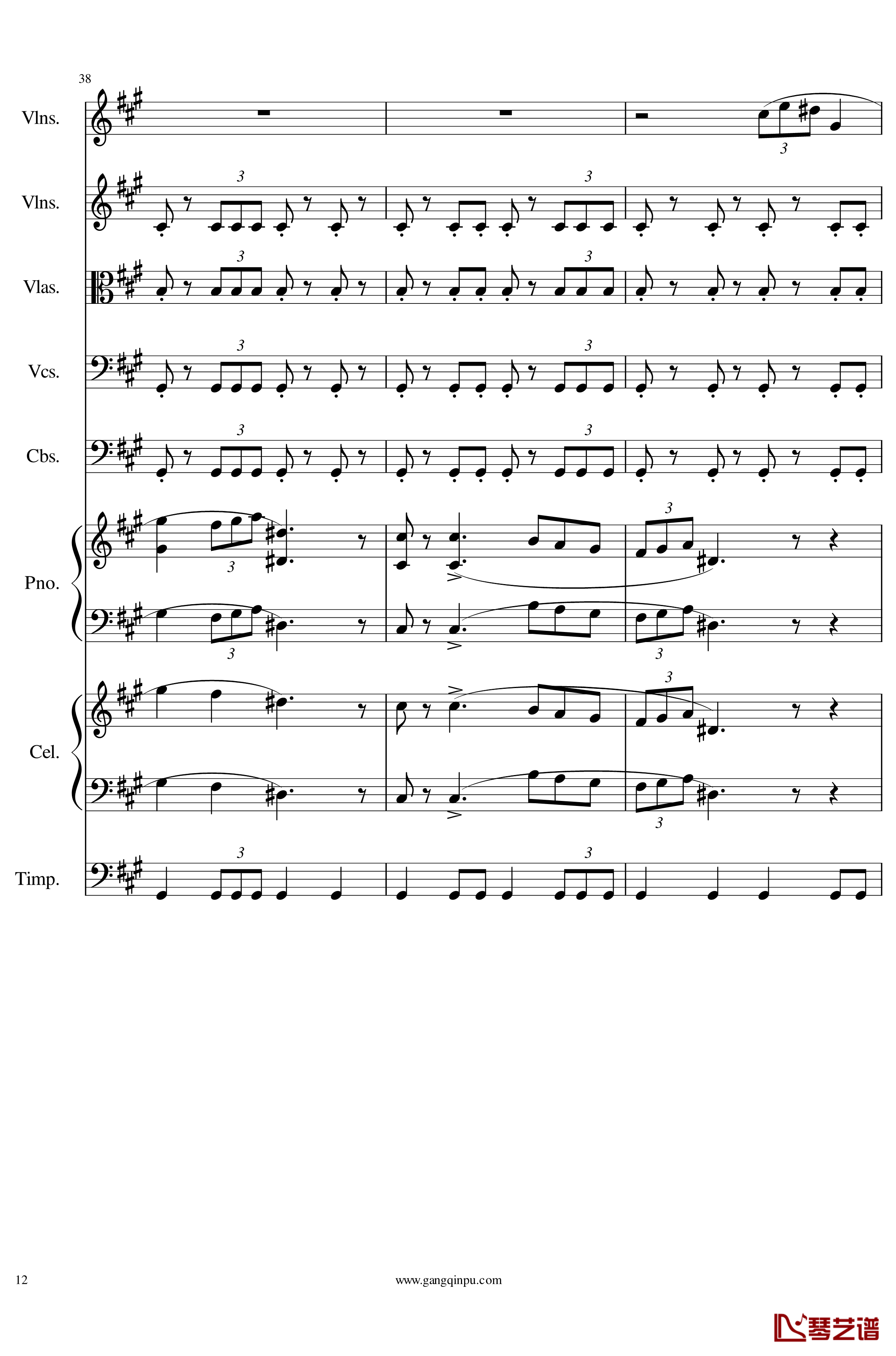 光高校庆序曲Op.44钢琴谱-一个球12