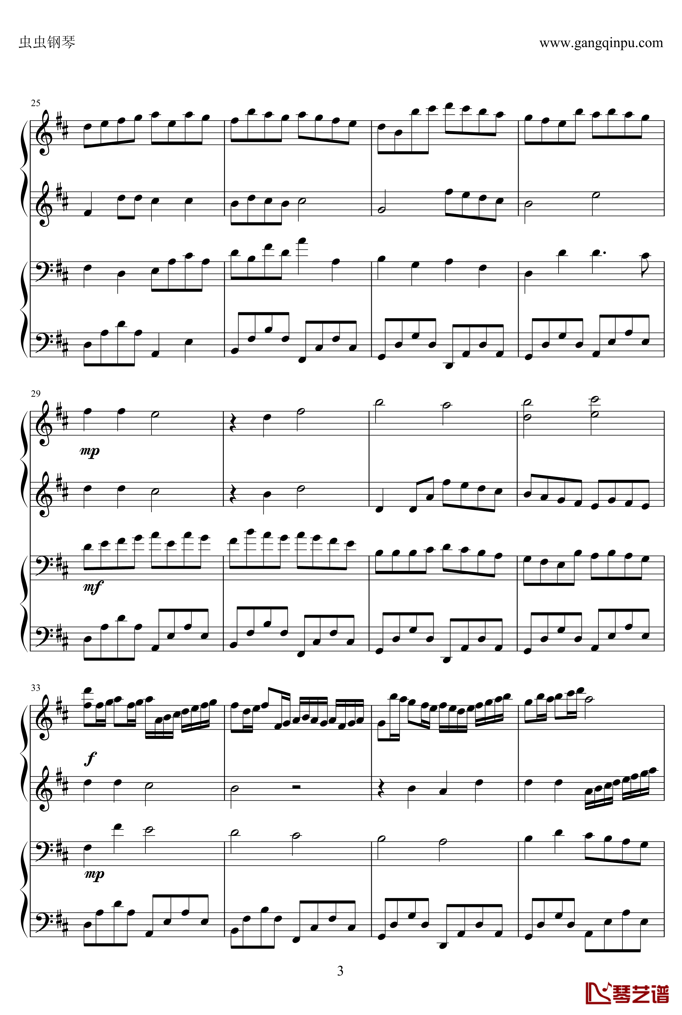 卡农钢琴谱-四手联弹二重奏-Johann Pachelbel3