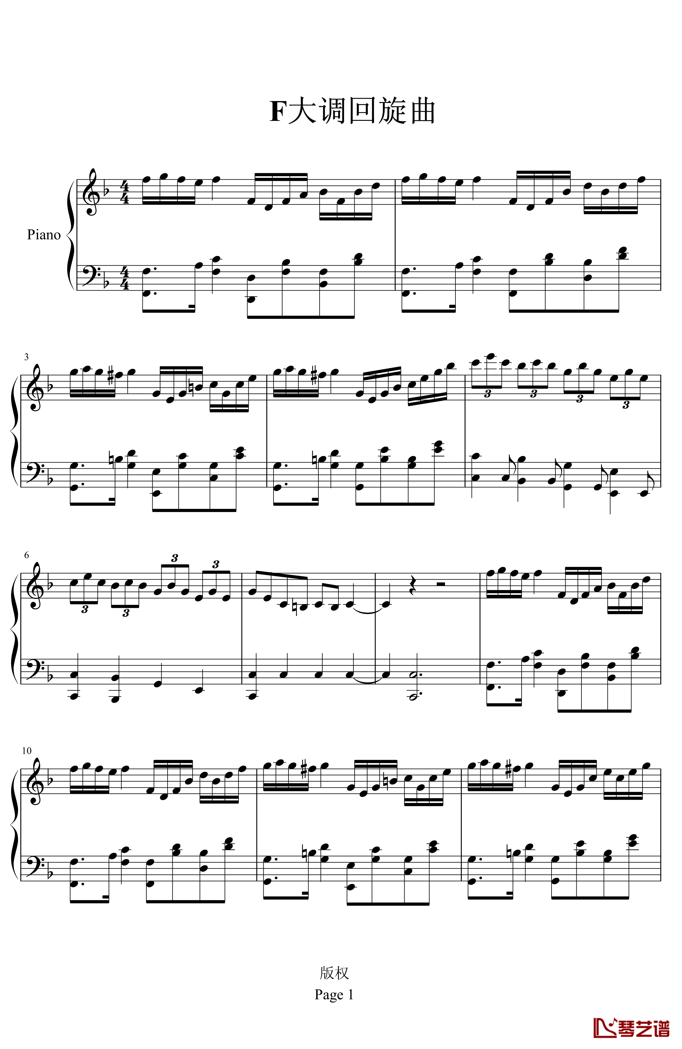 F大调回旋曲钢琴谱-修改版-.伊dên-H131