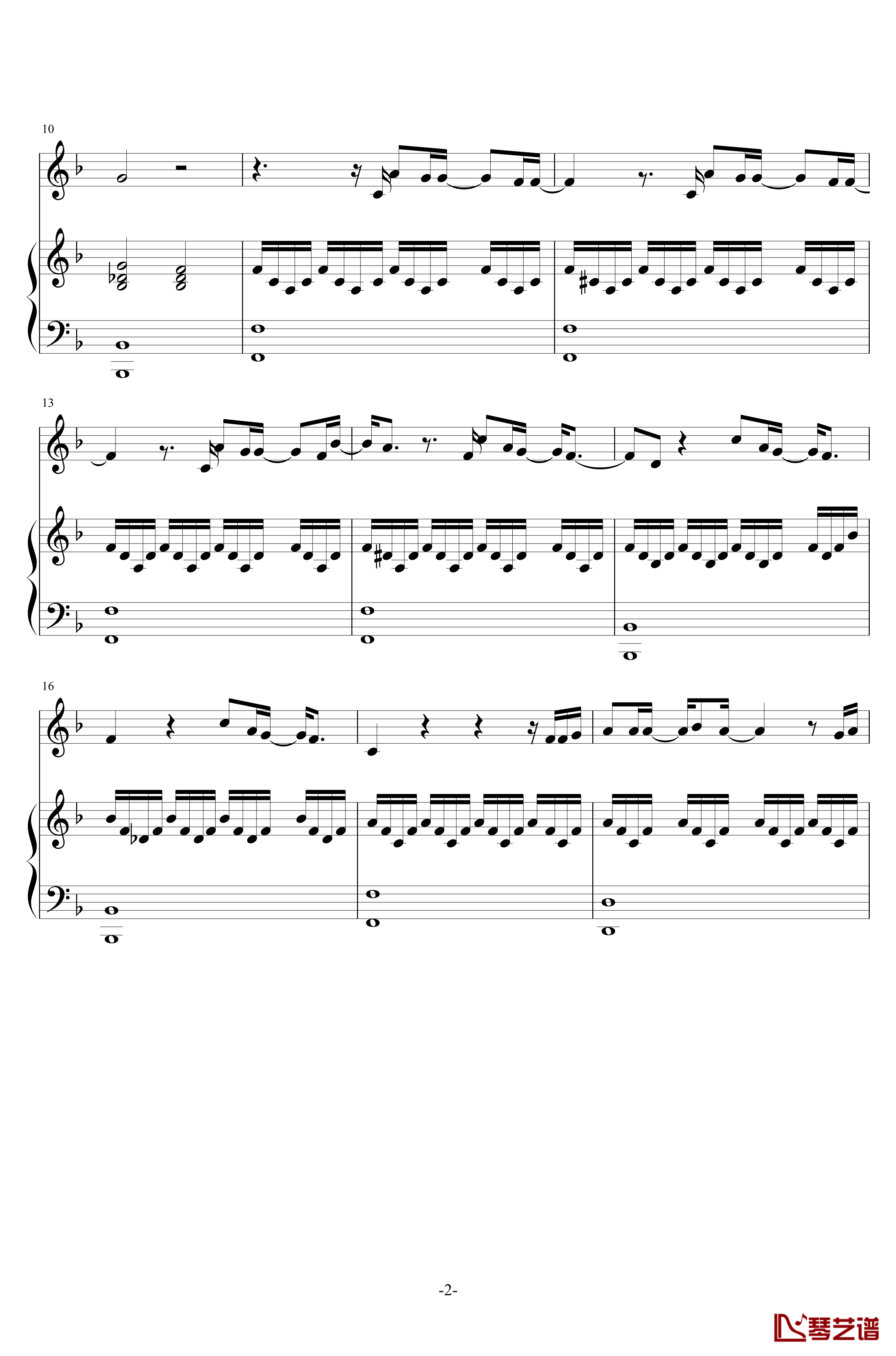 水星记钢琴谱-郭顶-低碳伴奏2