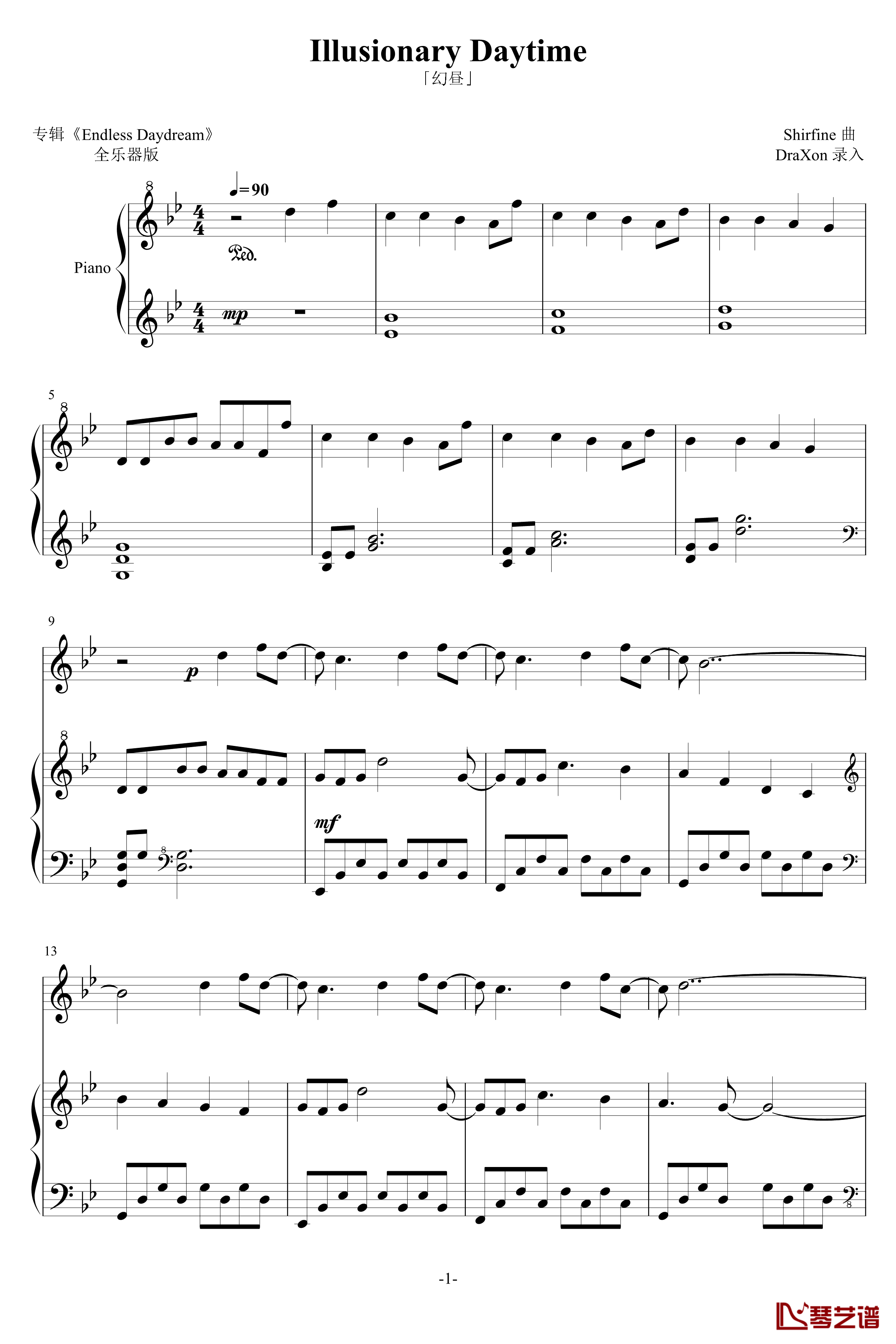 幻昼钢琴谱-完全版-Shirfine1