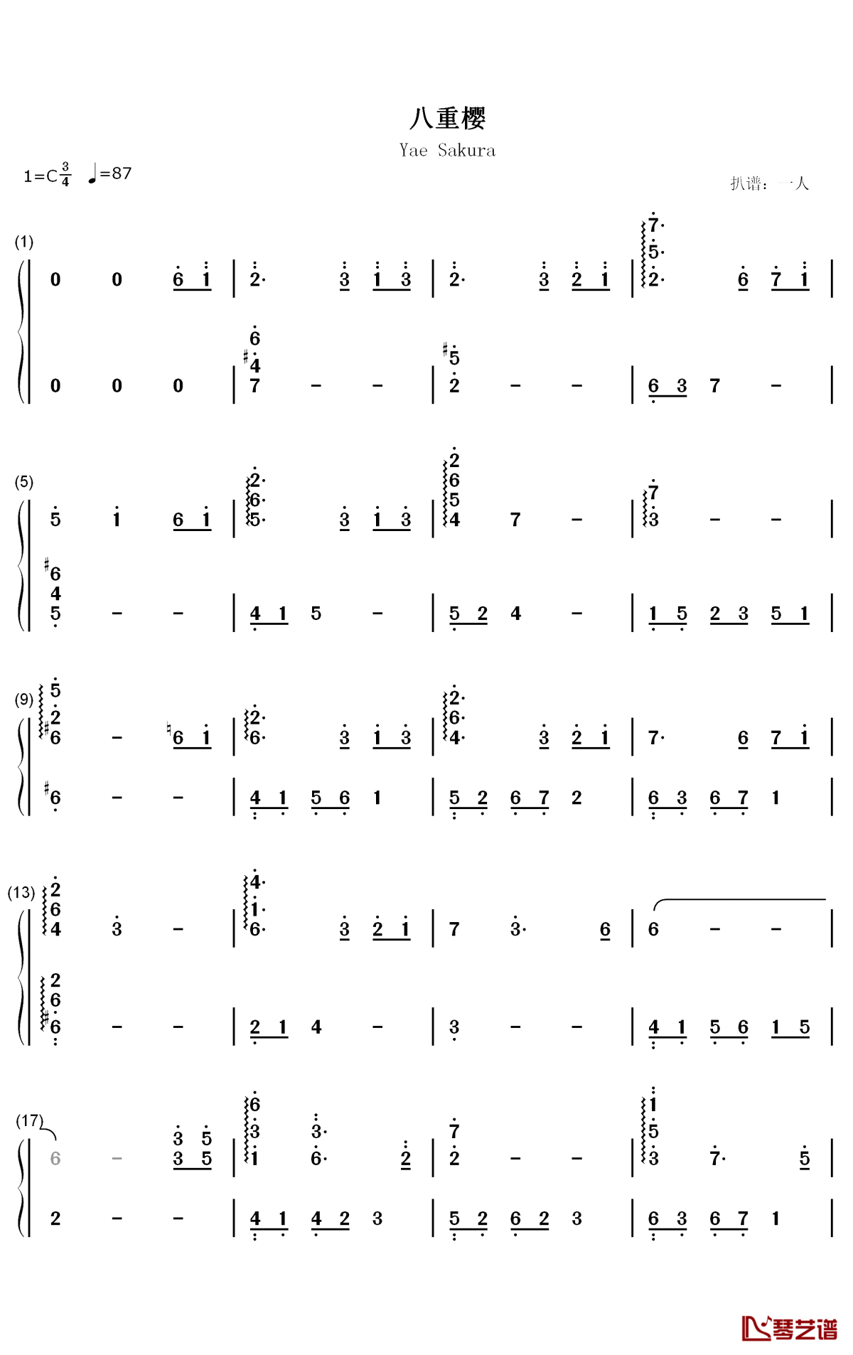 八重樱钢琴简谱-数字双手-HOYO-MiX1