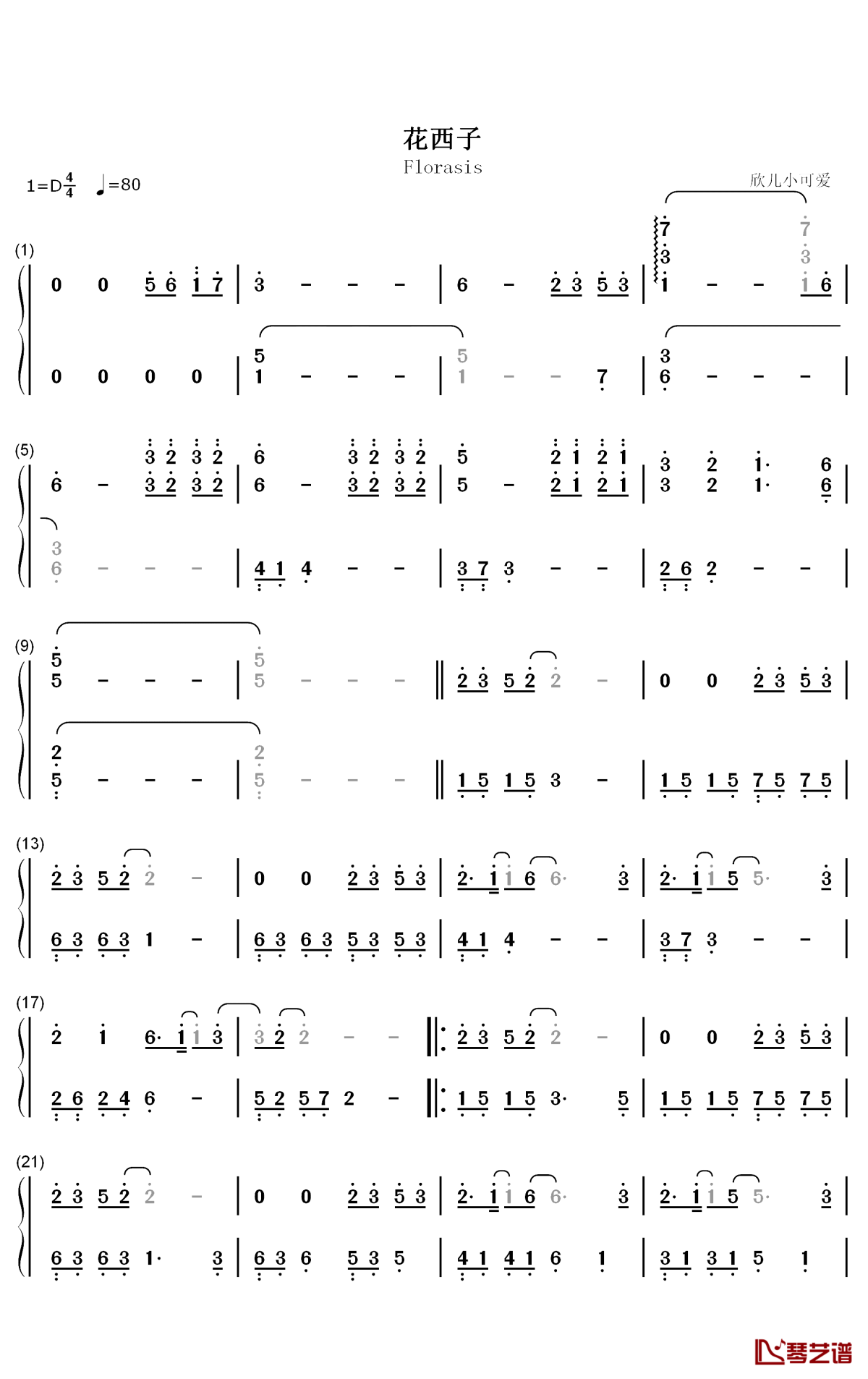 花西子钢琴简谱-数字双手-周深1