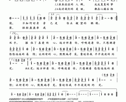 远方伴着你简谱(歌词)-毛阿敏演唱-1995年春节联欢晚会歌曲