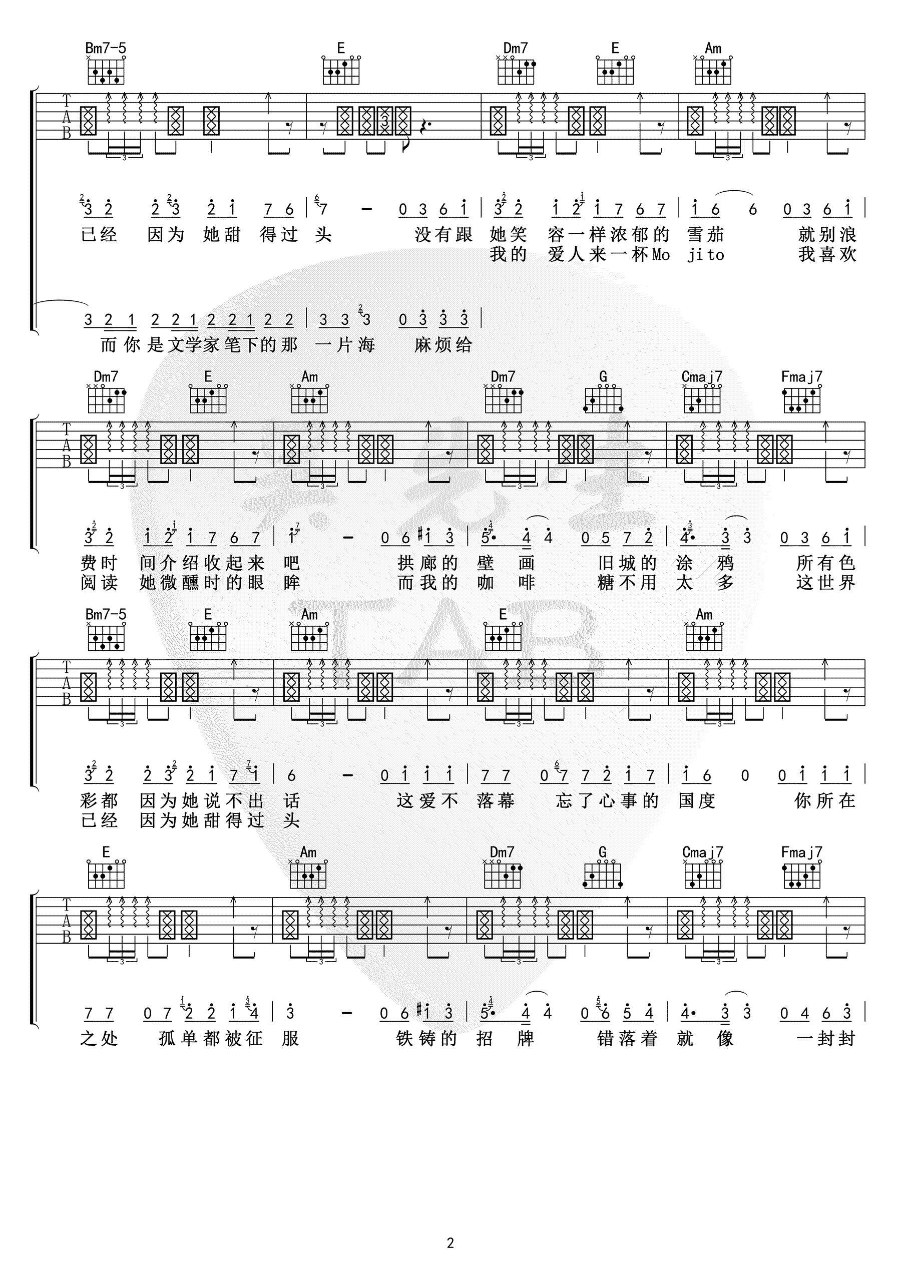 Mojito吉他谱-周杰伦-《Mojito》C调原版弹唱谱-高清六线谱1