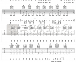 房东的猫,严正岚《亲爱的你》吉他谱(E调)-Guitar Music Score