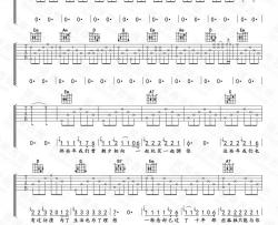 沈宁《还有多少个十年》吉他谱(C调)-Guitar Music Score