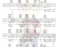 毛不易《平凡的一天》吉他谱(G调)-Guitar Music Score
