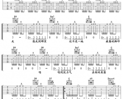 《街角的guitarman》吉他六线谱（高清）|吉他谱|图片谱|高清|迪克牛仔