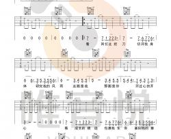 【新编】李荣浩《年少有为》吉他谱Guitar Tabs