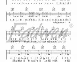 齐一《这个年纪》吉他谱(C调)-Guitar Music Score