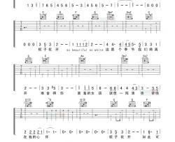 何炅,王诗龄《栀子花开 2015 》吉他谱-Guitar Music Score