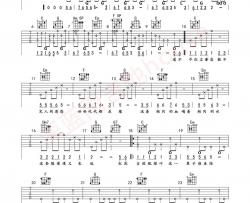 李丽芬《爱江山更爱美人》吉他谱(C调)-Guitar Music Score