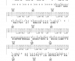 赵雷《北京的冬天》吉他谱-Guitar Music Score