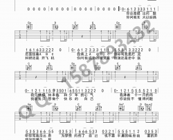 大鹏《都选C》吉他谱-Guitar Music Score