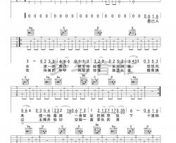 刘珂矣《半壶纱》吉他谱(G调)-Guitar Music Score