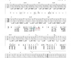 张宇《伞下》吉他谱-Guitar Music Score