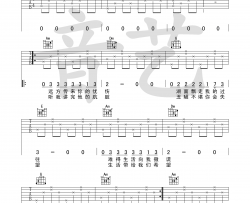Jam(阿敬)《忧伤的过往》吉他谱-Guitar Music Score