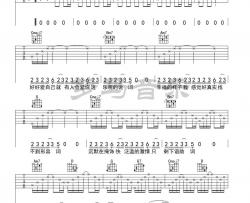 林俊杰《关键词》吉他谱(G调)-Guitar Music Score
