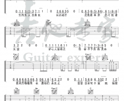 隔壁老樊《世本常态》吉他谱(C调)-Guitar Music Score