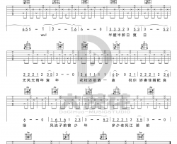 性空山吉他谱-陈粒-《性空山》C调弹唱谱六线谱-高清图片谱