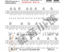 夏小虎《逝年》吉他谱(G调)-Guitar Music Score