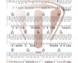 杨紫《牛奶面包》吉他谱(G调)-Guitar Music Score