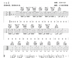 艾辰《落》吉他谱(G调)-Guitar Music Score