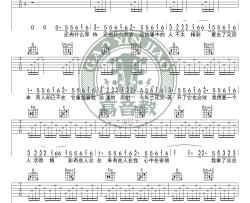 王大毛《去年夏天 入门版 》吉他谱(G调)-Guitar Music Score