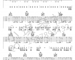 马融《赤脚的孤儿》吉他谱(G调)-Guitar Music Score