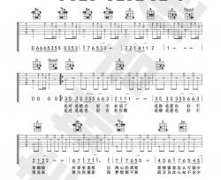 谭咏麟《讲不出再见》吉他谱(D调)-Guitar Music Score