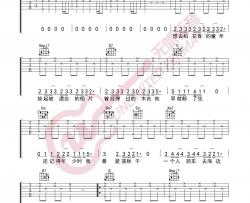 任然《那年》吉他谱(G调)-Guitar Music Score