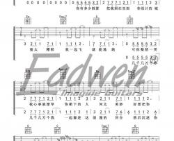 徐秉龙,沈以诚《白羊》吉他谱(C调) -Guitar Music Score