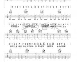 任然《后继者》吉他谱(G调)-Guitar Music Score