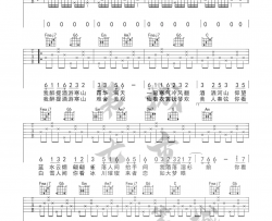 《游山恋》吉他谱-海伦-C调原版弹唱六线谱-高清图片谱