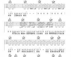 刘宇宁《啊默契》吉他谱(C调)-Guitar Music Score