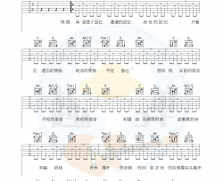 沈以诚《椿》吉他谱(F调)-Guitar Music Score