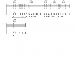 这一程吉他谱-大欢-C调原版六线谱-图片谱