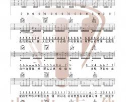 王忻辰,苏星婕《清空》吉他谱(C调)-Guitar Music Score
