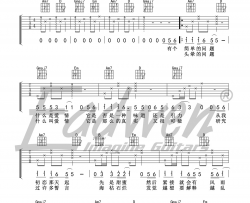 杨坤,郭采洁《答案》吉他谱(G调转降B转降A)-Guitar Music Score