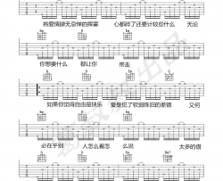 陈冠蒲《太多》吉他谱(C调)-Guitar Music Score