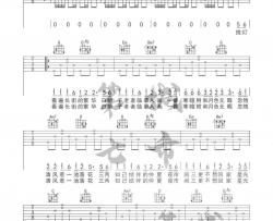 花僮《笑纳》吉他谱(G调)-Guitar Music Score