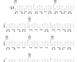 星空吉他谱-五月天-《星空》C调简单版弹唱六线谱-高清图片谱